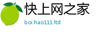 777788888888管家婆被新门内部资料免费提供大全(最新章节)